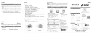 Midea美的 壁挂暖风机HFW20EDA极地白PTCRoHSCCC220V,1Ph50HzHDW22ED不同渠道延伸款产品货号HFW20EDA-WH